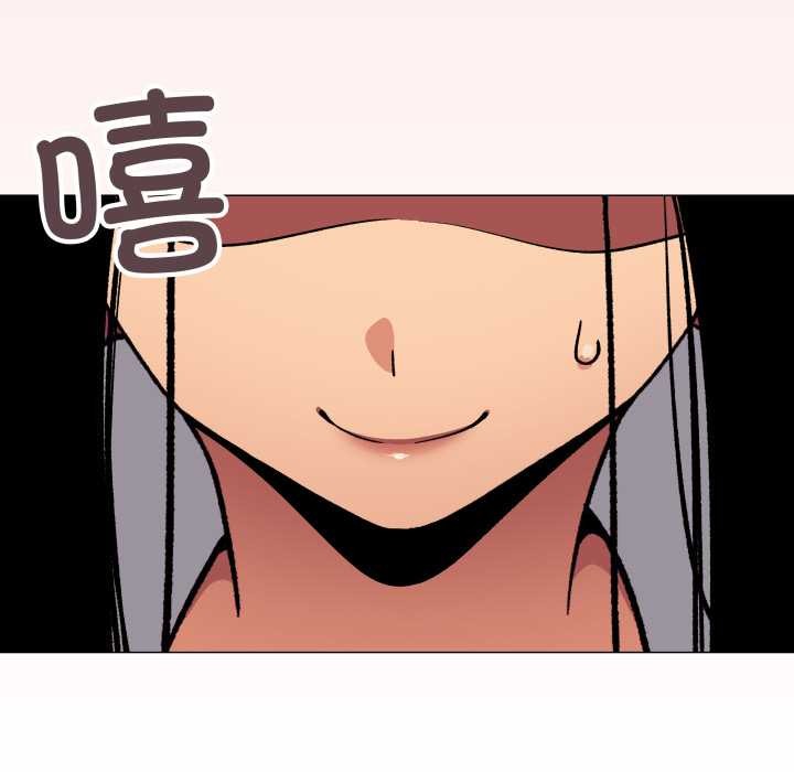 缺德邻居难相处 - 第61話 - page 159
