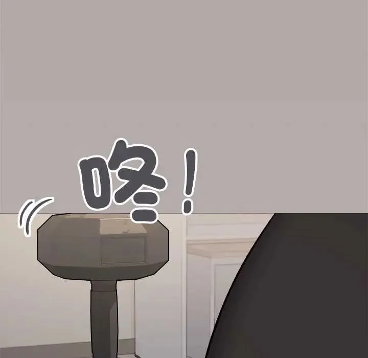 缺德邻居难相处 - 第95話 - page 27
