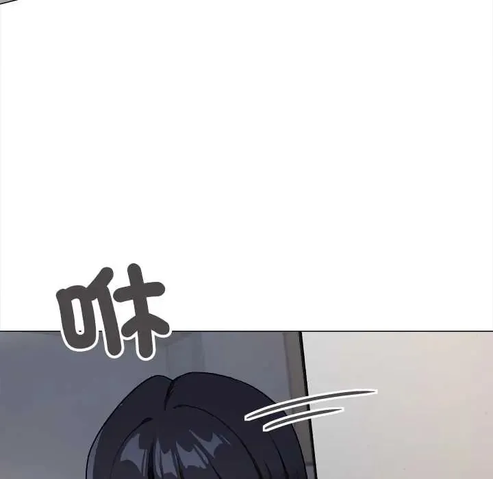缺德邻居难相处 - 第95話 - page 87