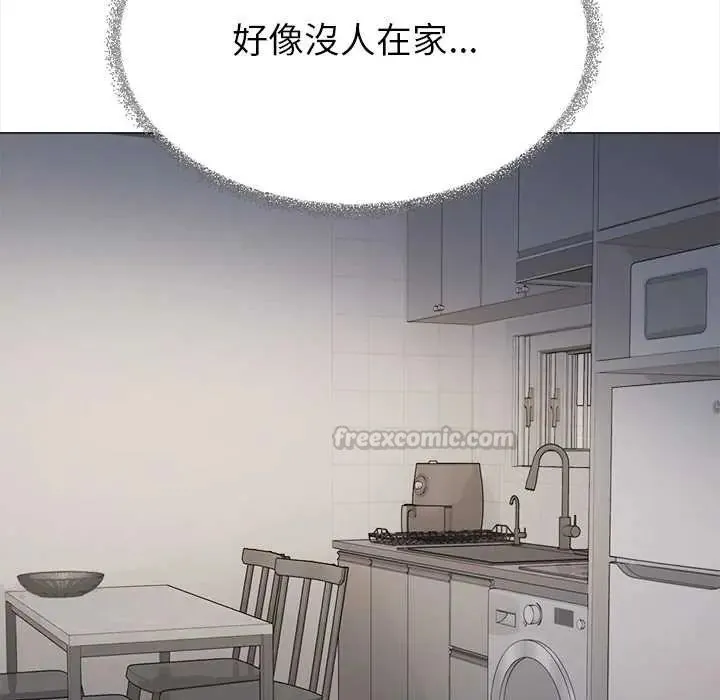 缺德邻居难相处 - 第95話 - page 90