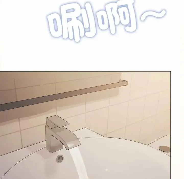 缺德邻居难相处 - 第95話 - page 185