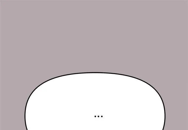 缺德邻居难相处 - 第93話 - page 1