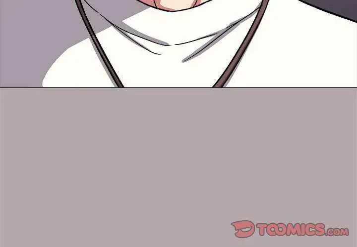 缺德邻居难相处 - 第93話 - page 4