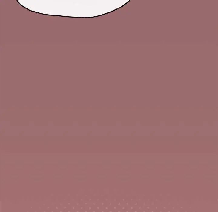 缺德邻居难相处 - 第93話 - page 33