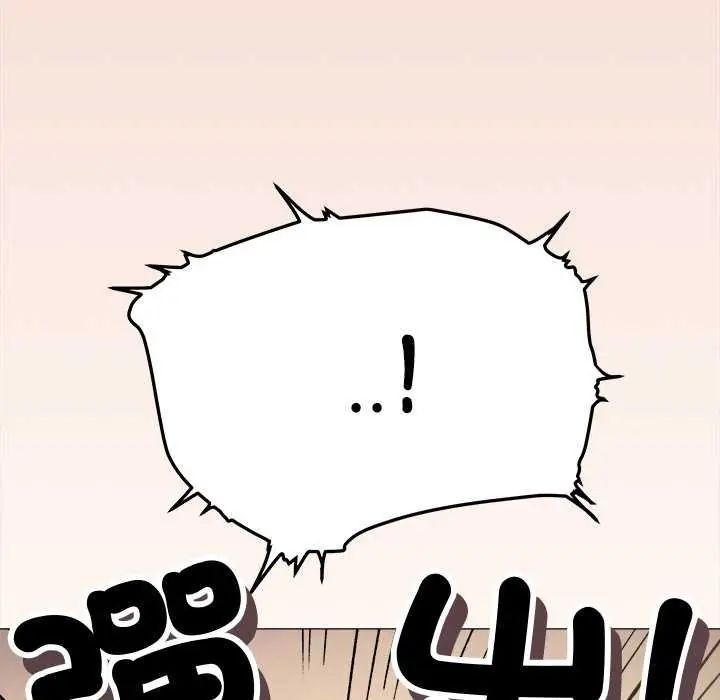 缺德邻居难相处 - 第93話 - page 37