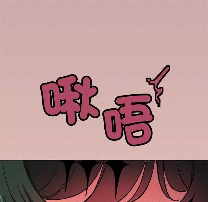 缺德邻居难相处 - 第93話 - page 62