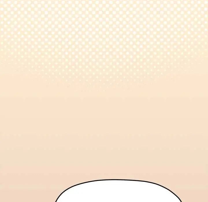 缺德邻居难相处 - 第93話 - page 73