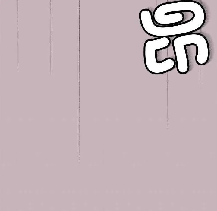 缺德邻居难相处 - 第93話 - page 92