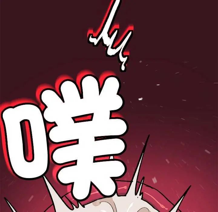 缺德邻居难相处 - 第93話 - page 132