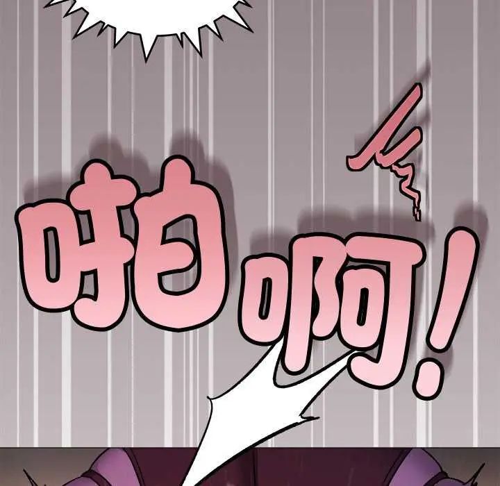 缺德邻居难相处 - 第93話 - page 158