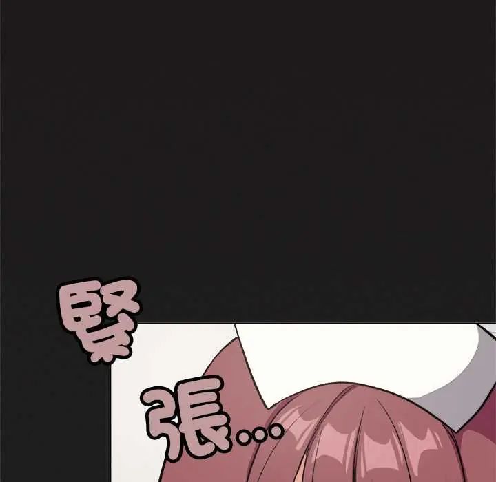 缺德邻居难相处 - 第89話 - page 59