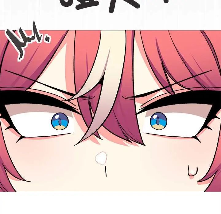 缺德邻居难相处 - 第89話 - page 65