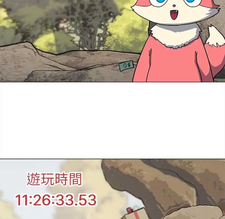 缺德邻居难相处 - 第89話 - page 73