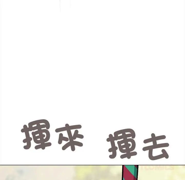 缺德邻居难相处 - 第89話 - page 76
