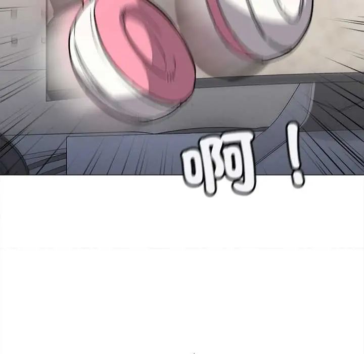 缺德邻居难相处 - 第89話 - page 86