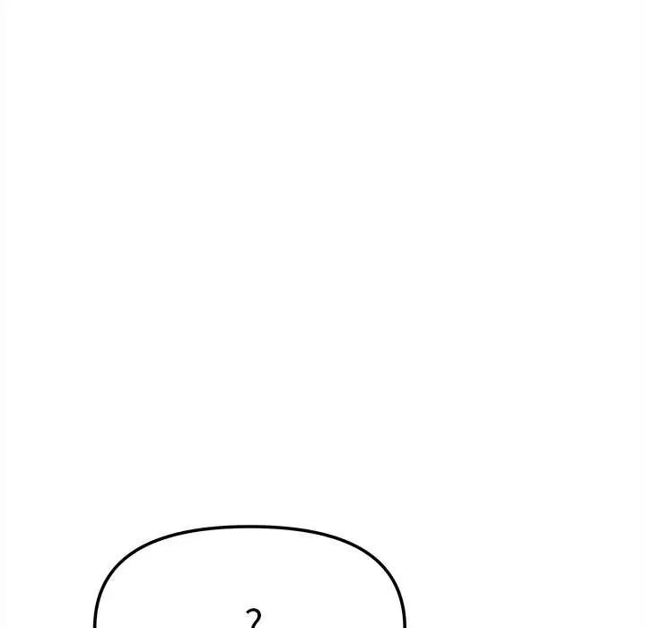缺德邻居难相处 - 第89話 - page 101