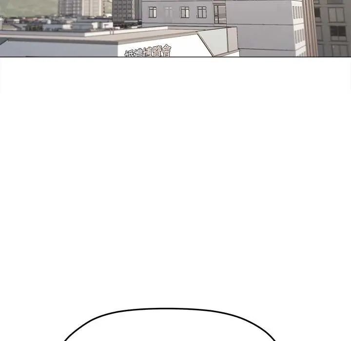 缺德邻居难相处 - 第89話 - page 144