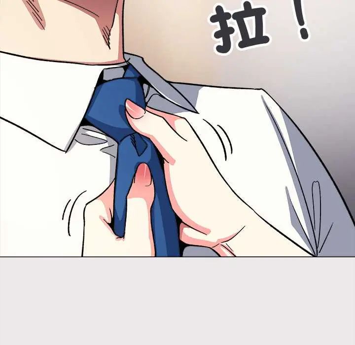 缺德邻居难相处 - 第89話 - page 159