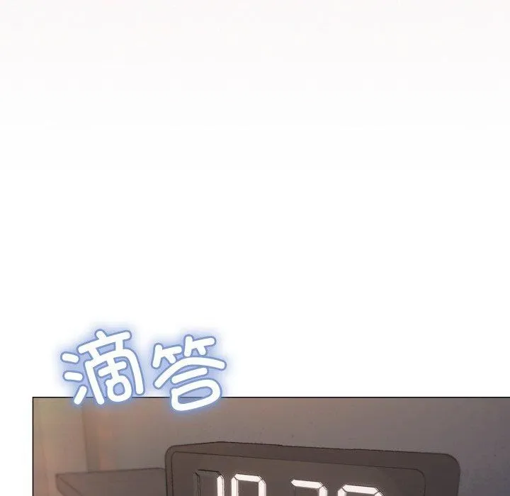 缺德邻居难相处 - 第11話 - page 58