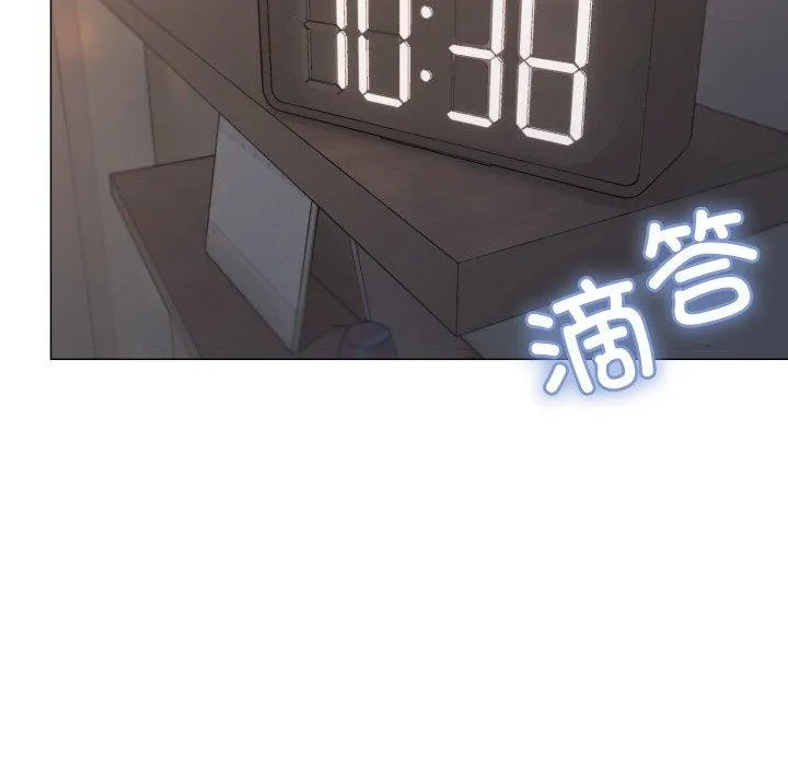 缺德邻居难相处 - 第11話 - page 59