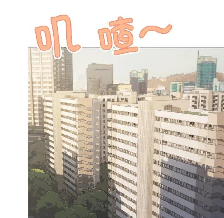 缺德邻居难相处 - 第11話 - page 112