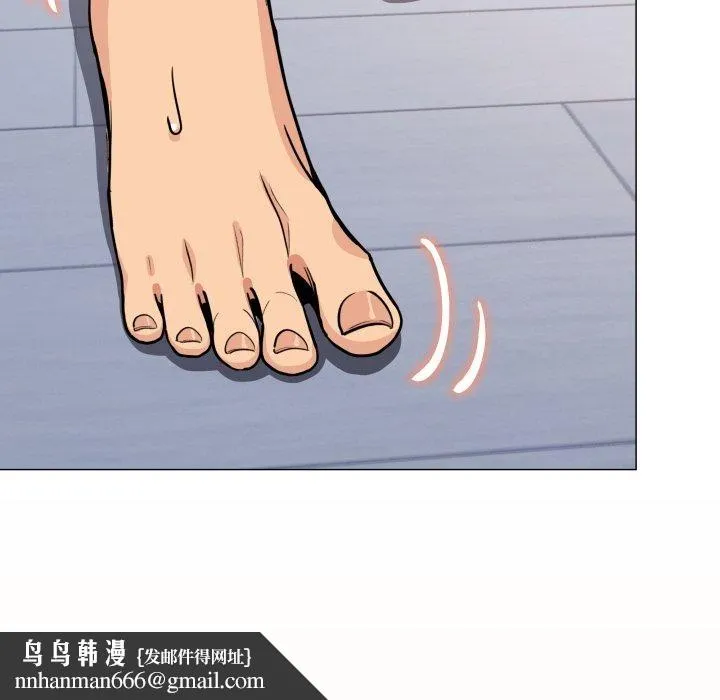 缺德邻居难相处 - 第11話 - page 119