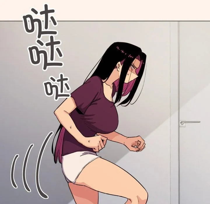 缺德邻居难相处 - 第11話 - page 121