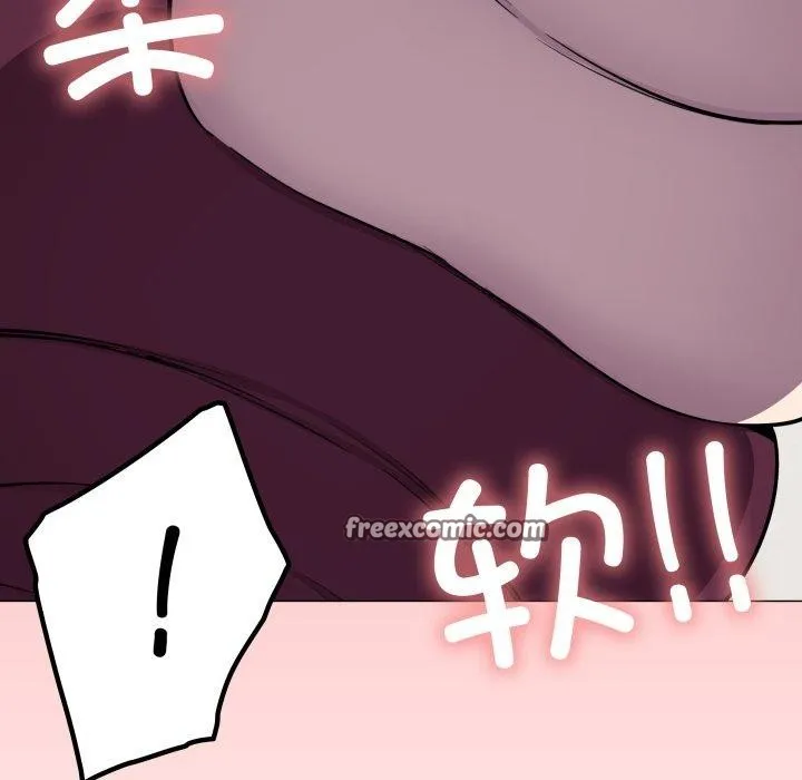 缺德邻居难相处 - 第11話 - page 135