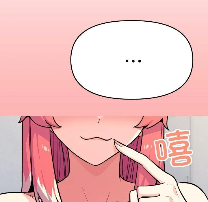 缺德邻居难相处 - 第11話 - page 162