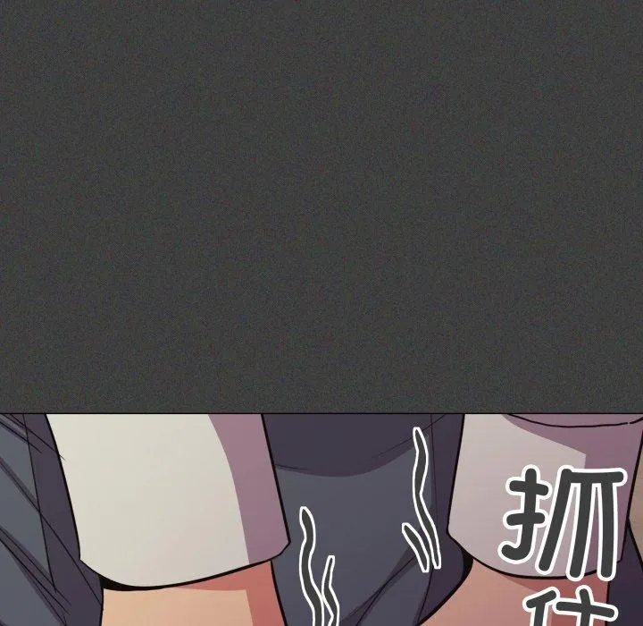 缺德邻居难相处 - 第11話 - page 179