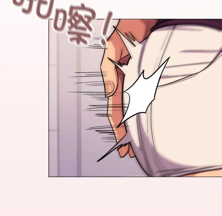 缺德邻居难相处 - 第11話 - page 211