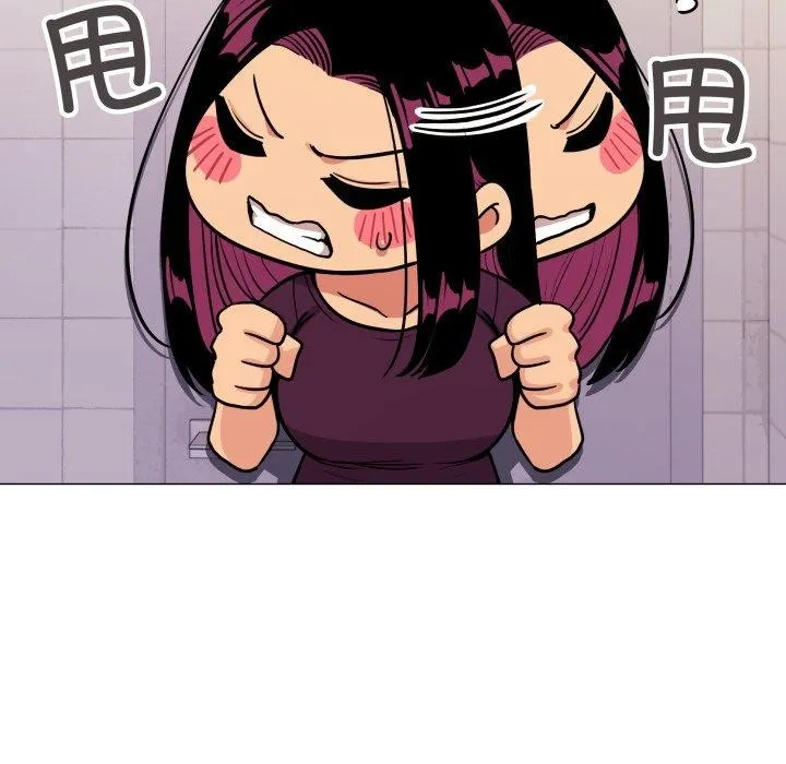 缺德邻居难相处 - 第11話 - page 223