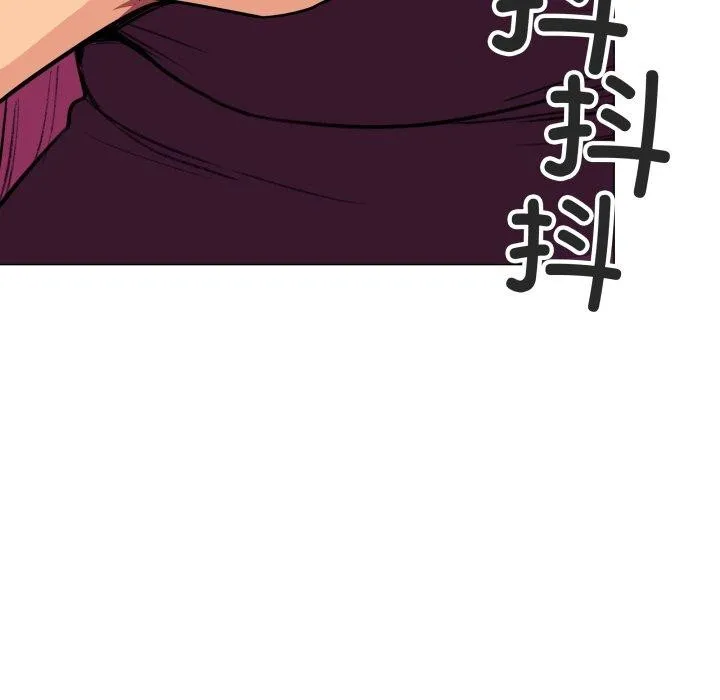 缺德邻居难相处 - 第11話 - page 226