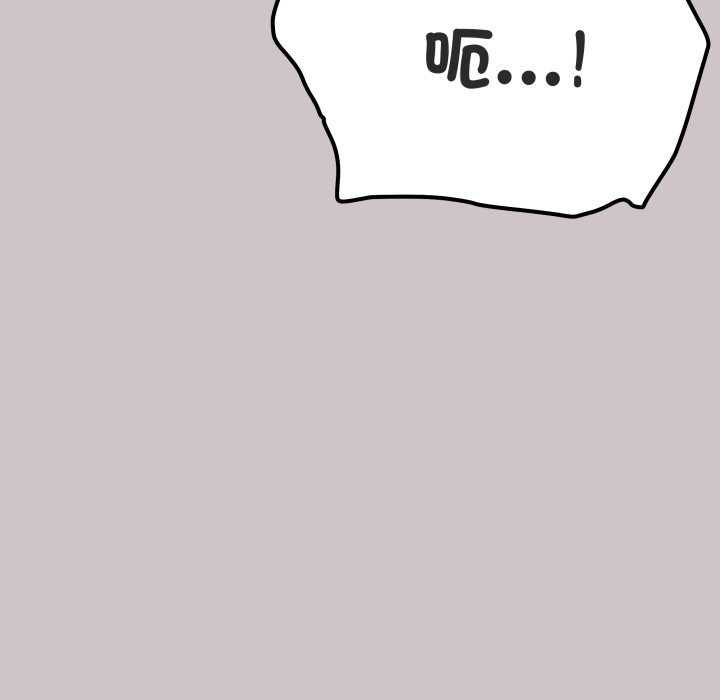 缺德邻居难相处 - 第81話 - page 72