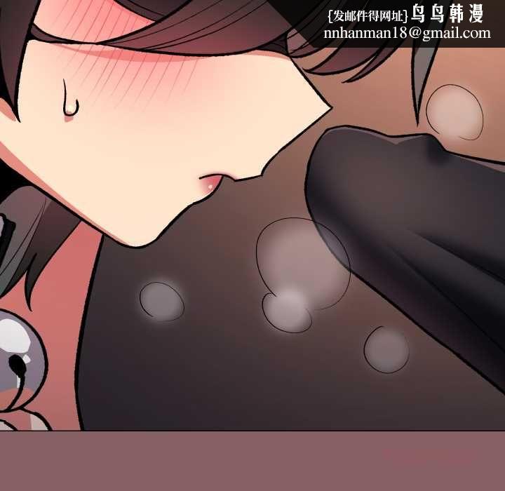缺德邻居难相处 - 第81話 - page 100