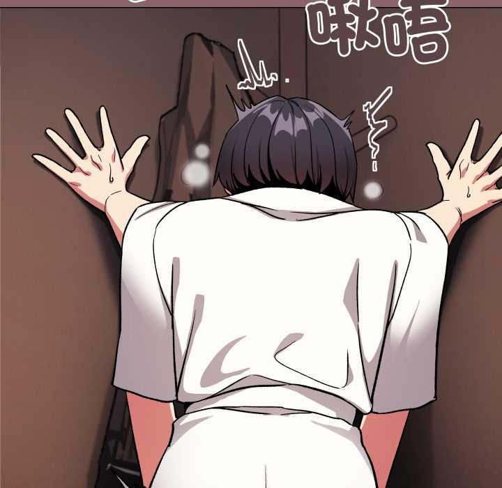 缺德邻居难相处 - 第81話 - page 104