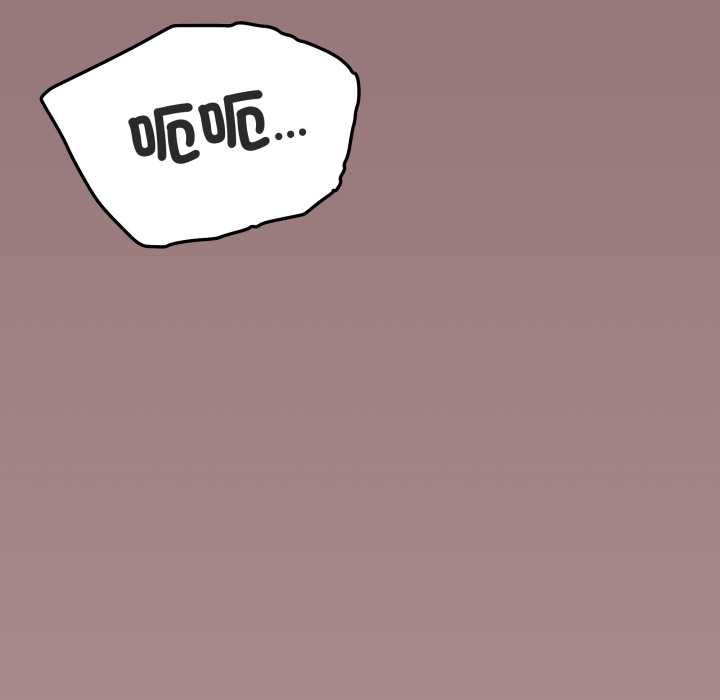 缺德邻居难相处 - 第81話 - page 106
