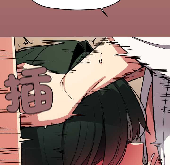 缺德邻居难相处 - 第81話 - page 121