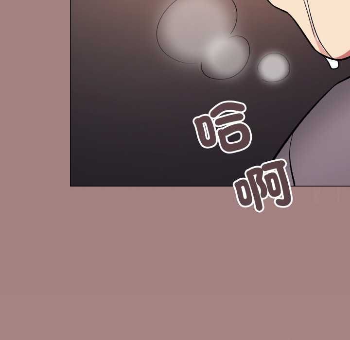 缺德邻居难相处 - 第81話 - page 137