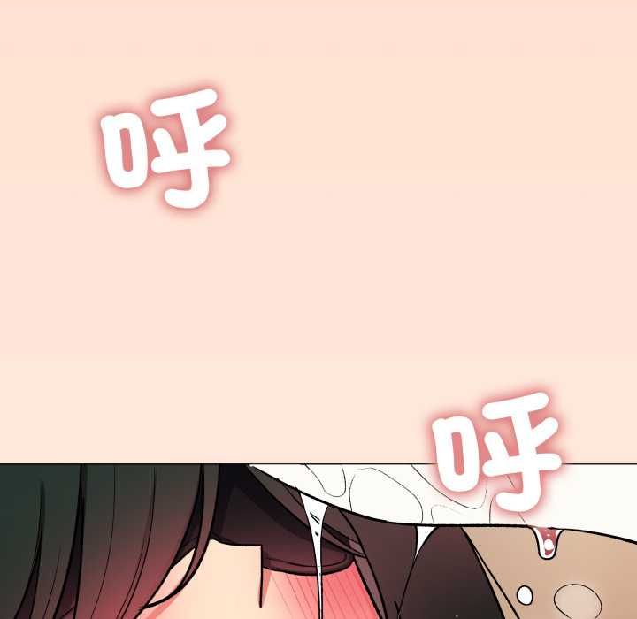 缺德邻居难相处 - 第81話 - page 147