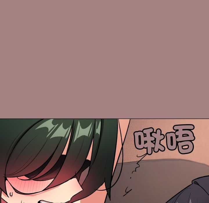 缺德邻居难相处 - 第81話 - page 162