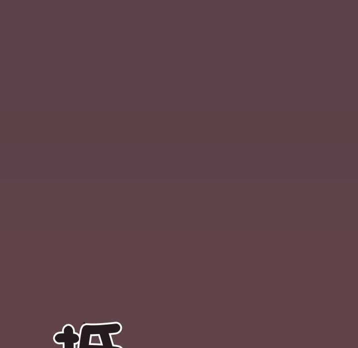 缺德邻居难相处 - 第81話 - page 177