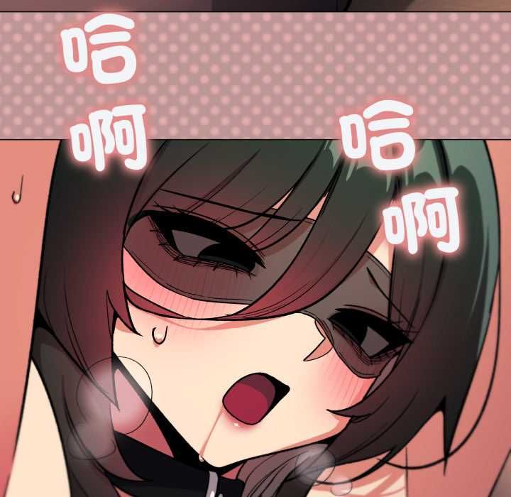 缺德邻居难相处 - 第81話 - page 186
