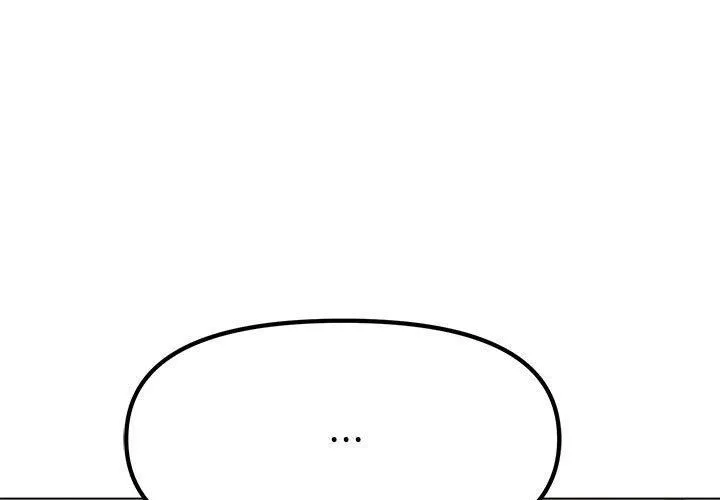 缺德邻居难相处 - 第6話 - page 3