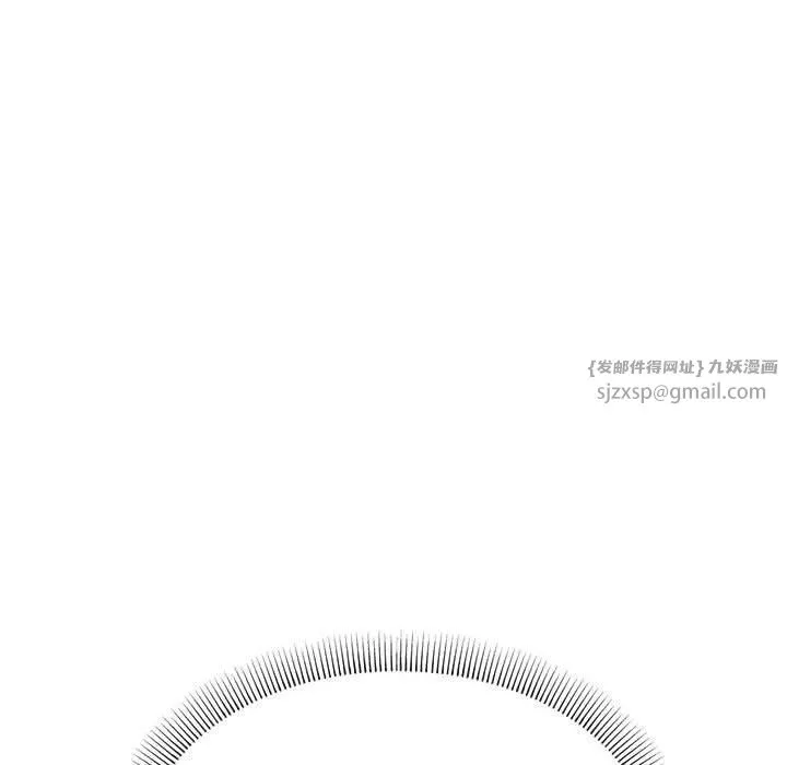 缺德邻居难相处 - 第6話 - page 25