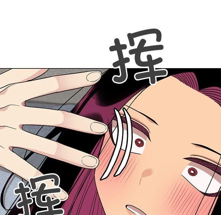 缺德邻居难相处 - 第6話 - page 32