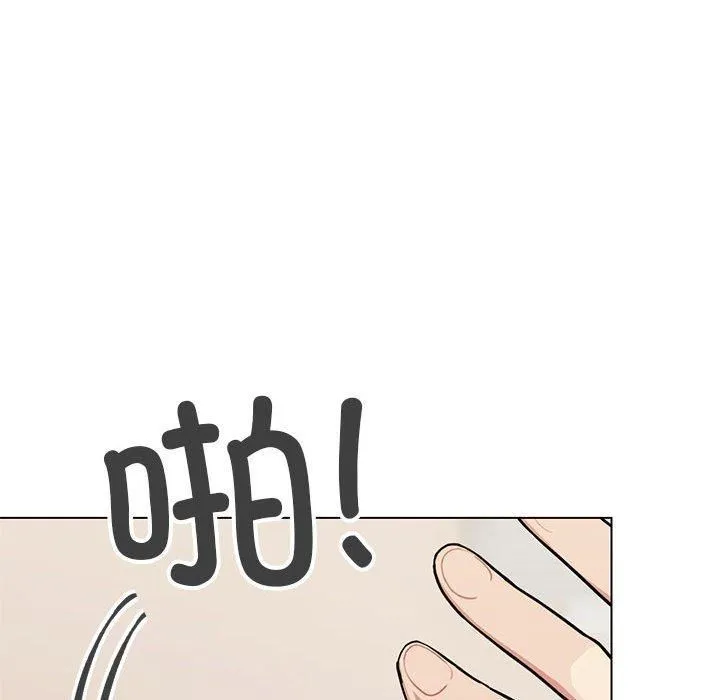 缺德邻居难相处 - 第6話 - page 68