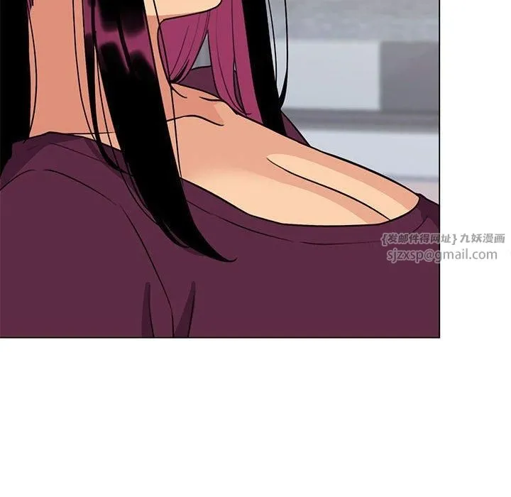 缺德邻居难相处 - 第6話 - page 87