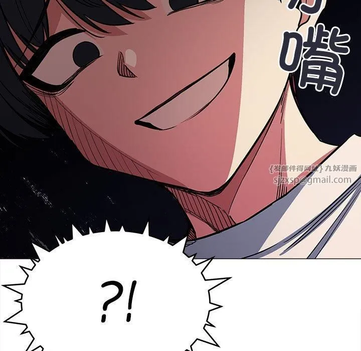 缺德邻居难相处 - 第6話 - page 121
