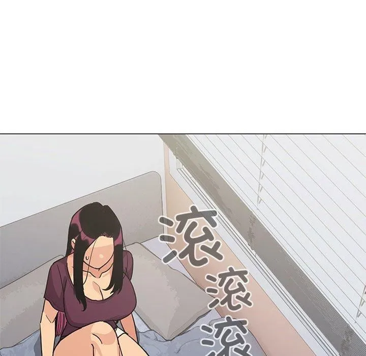 缺德邻居难相处 - 第6話 - page 126